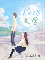 暴行2