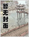 大唐风华特色服饰