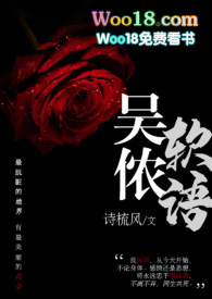 吴侬软语吵架视频